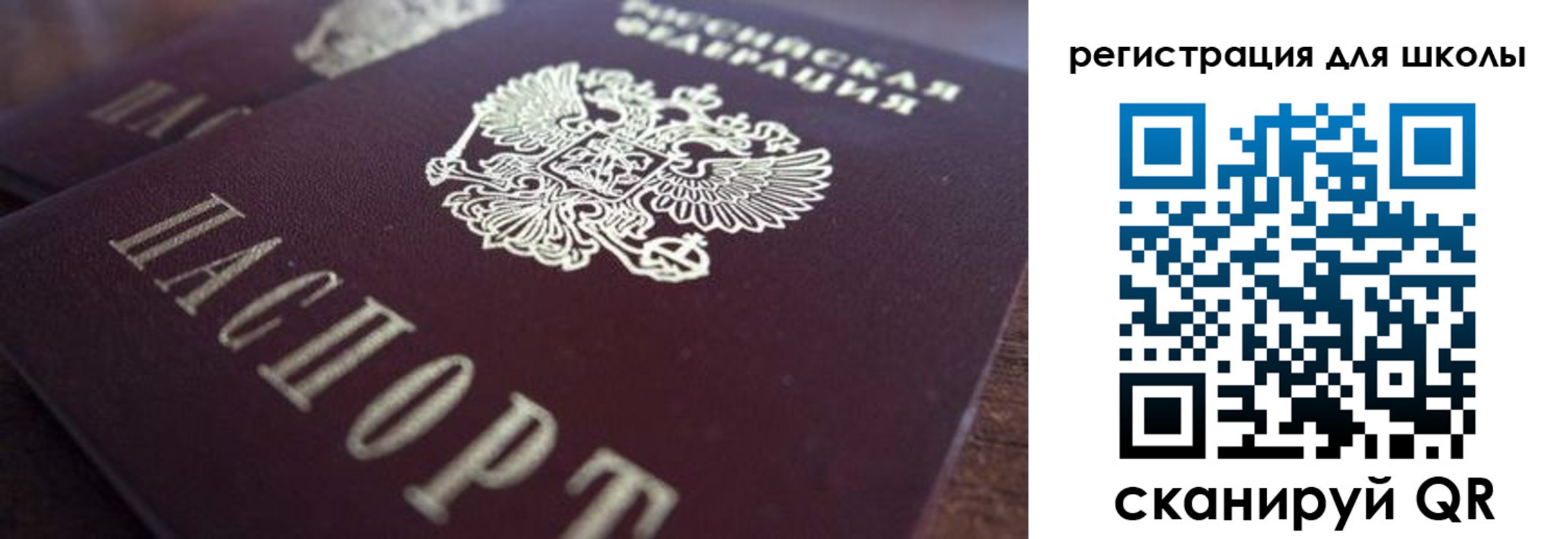 прописка иностранных граждан в Хасавюрте